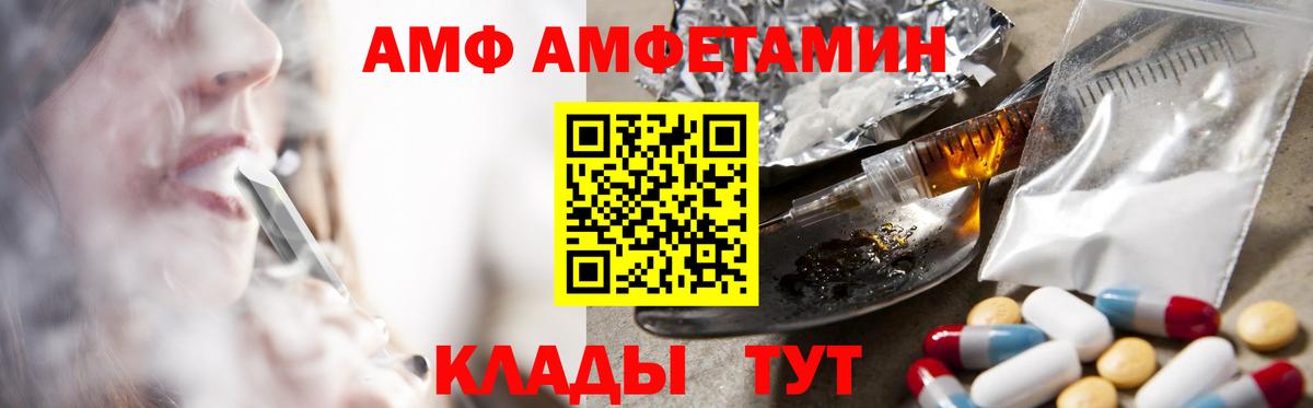 Амфетамин VHQ Избербаш
