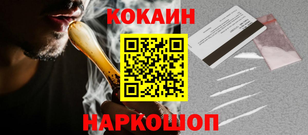 Кокаин 98% Избербаш