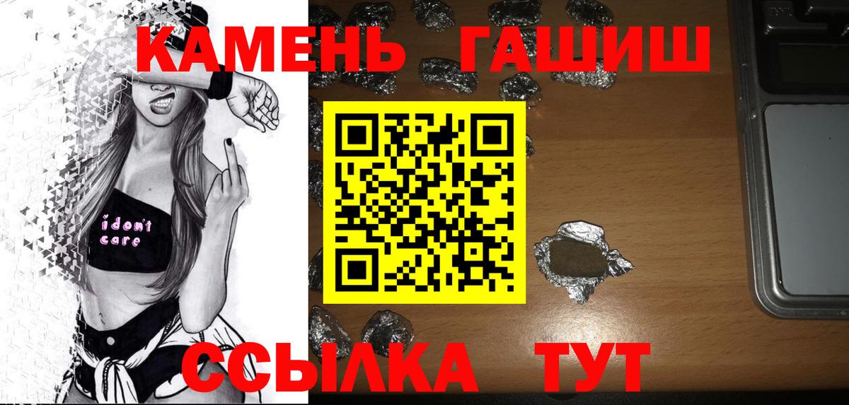 Избербаш  Гашиш убойный  ГАШИШ  Вход с VPN 