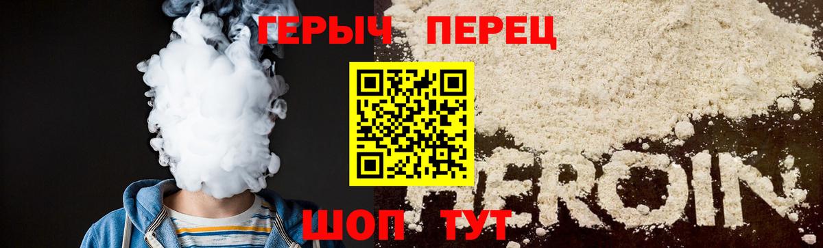 ГЕРОИН Афган Избербаш