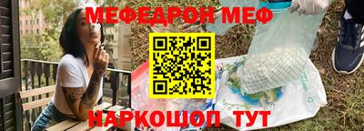 кокаин VHQ Наро-Фоминск