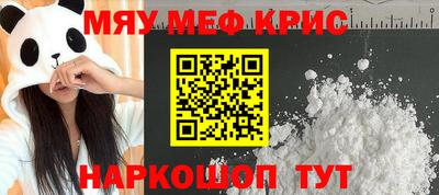 прущие крисы Нарткала