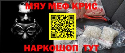кокаин VHQ Наро-Фоминск