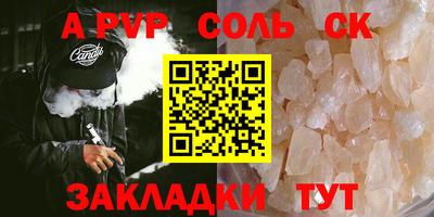 кокаин VHQ Наро-Фоминск