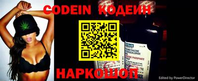 прущие крисы Нарткала