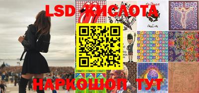 кокаин VHQ Наро-Фоминск