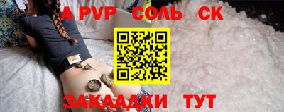 apvp Нальчик