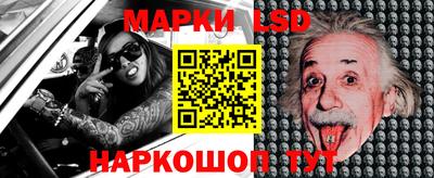 кокаин VHQ Наро-Фоминск