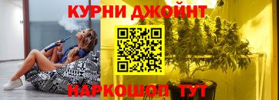 кокаин VHQ Наро-Фоминск