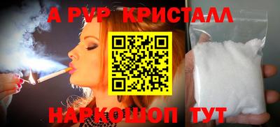 кокаин VHQ Наро-Фоминск