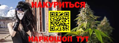 прущие крисы Нарткала