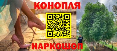 кокаин VHQ Наро-Фоминск