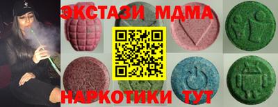 кокаин VHQ Наро-Фоминск