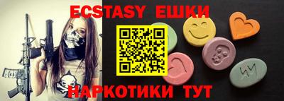 прущие крисы Нарткала