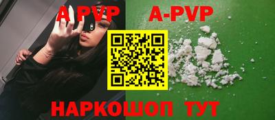 кокаин VHQ Наро-Фоминск