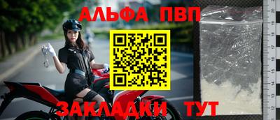 прущие крисы Нарткала