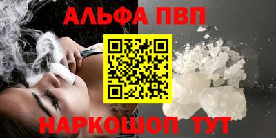 apvp Нальчик