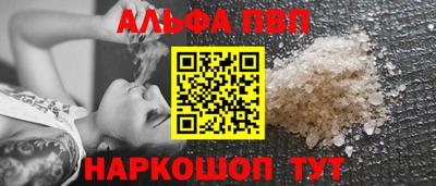 apvp Нальчик