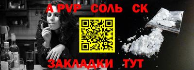 кокаин VHQ Наро-Фоминск