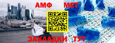 кокаин VHQ Наро-Фоминск