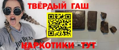 кокаин VHQ Наро-Фоминск