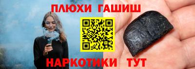 кокаин VHQ Наро-Фоминск