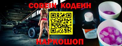прущие крисы Нарткала