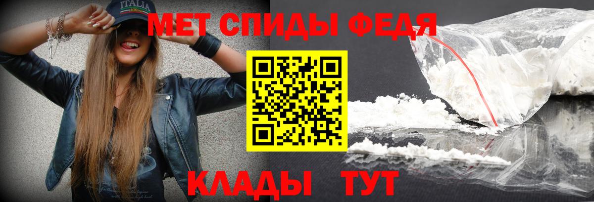 Избербаш  Метамфетамин мет  Метамфетамин мет  Вход с VPN 
