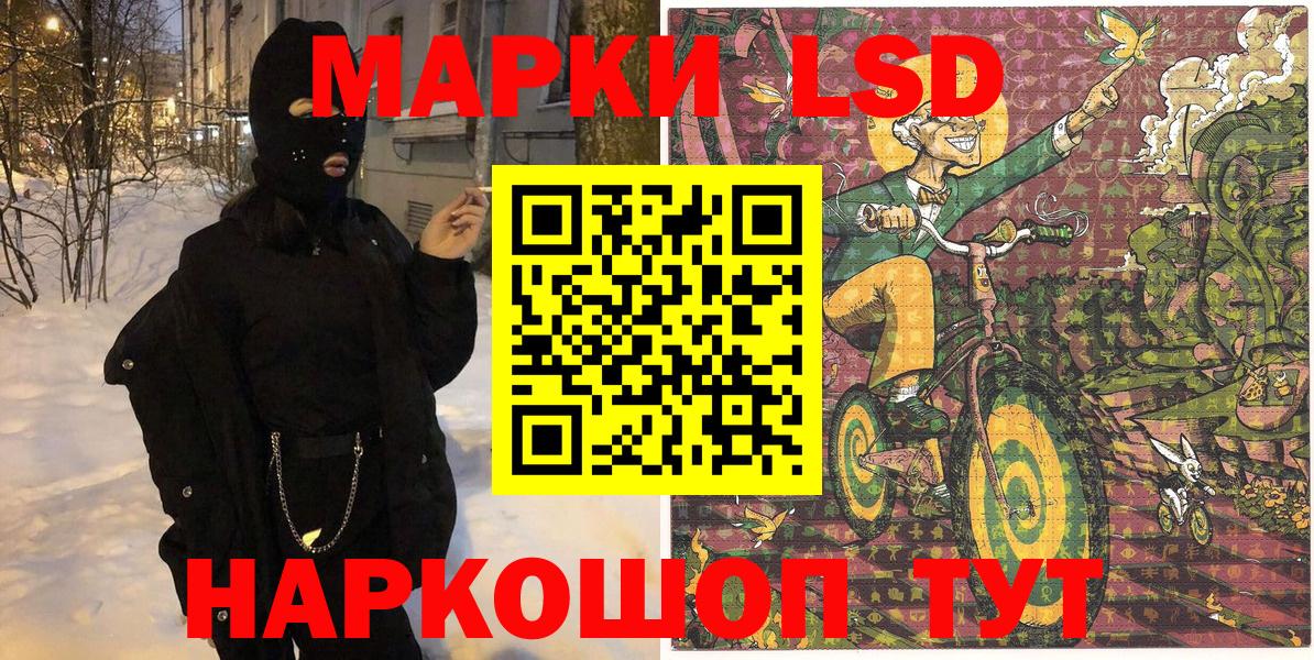 Марки NBOMe  купить наркотик  Избербаш  Наркотические марки 1,8мг  Наркотические марки 1,8мг  Вход с VPN 