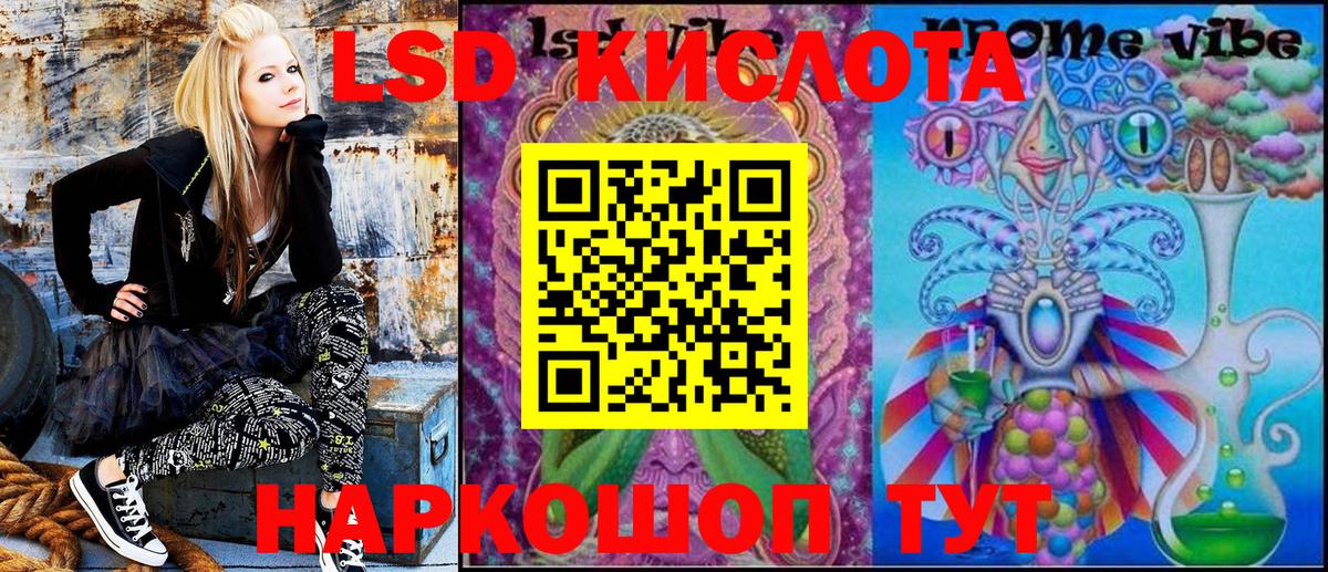 Наркотические марки 1,8мг Избербаш