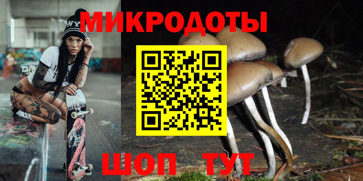 Галлюциногенные грибы Magic Shrooms  Вход с VPN  Избербаш 