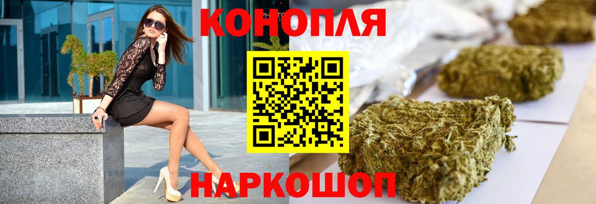 Бошки марихуана гибрид Избербаш