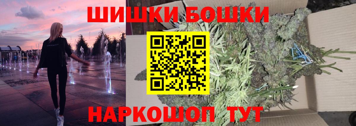 Каннабис White Widow  Марихуана индика  Канабис SATIVA & INDICA  Избербаш  Вход с VPN 